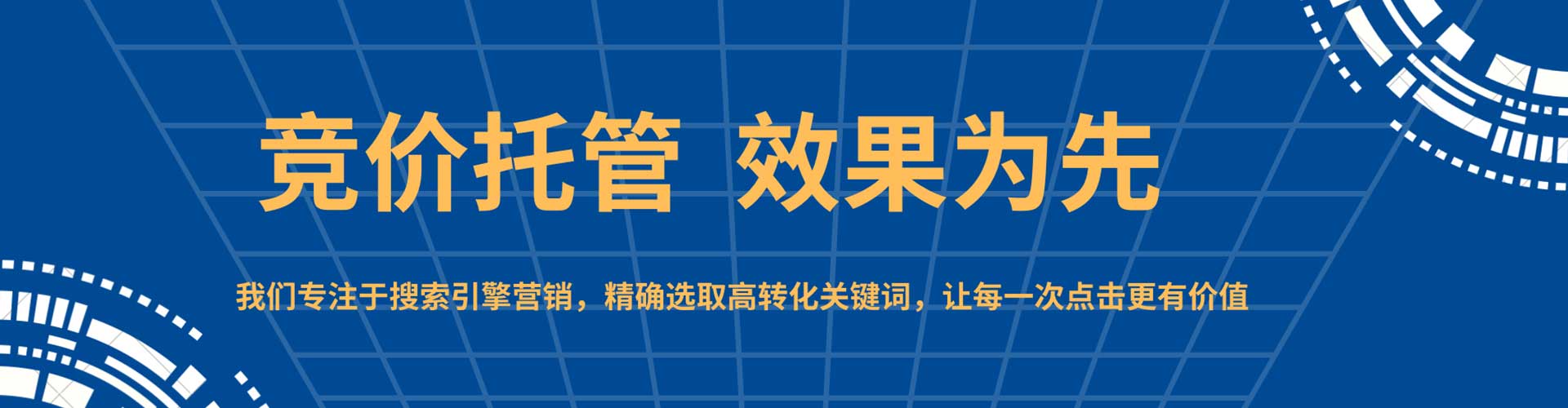 临夏微信信息流