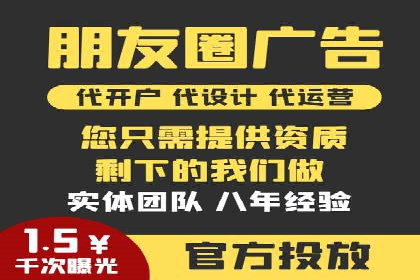 案例解读：SEM推广竞价代运营助力企业提升竞争力